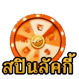 Lucky Wheel